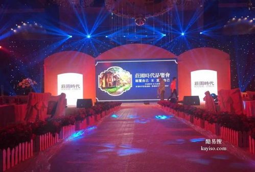 济南酷易搜 专业会展服务引领行业创新