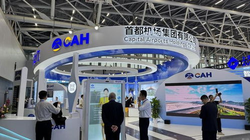 沃民高科产品亮相国际机场博览会 创新技术赋能智慧航旅