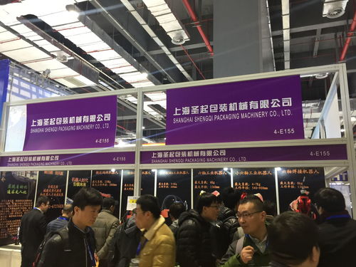 2019苏州智能工厂展览会暨工业自动化及工业机器人展 赋能智能制造，驱动工业未来