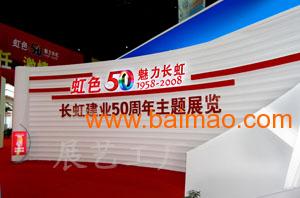 成都展艺展览展示制作工厂 以实惠价格与卓越服务，打造完美会展体验